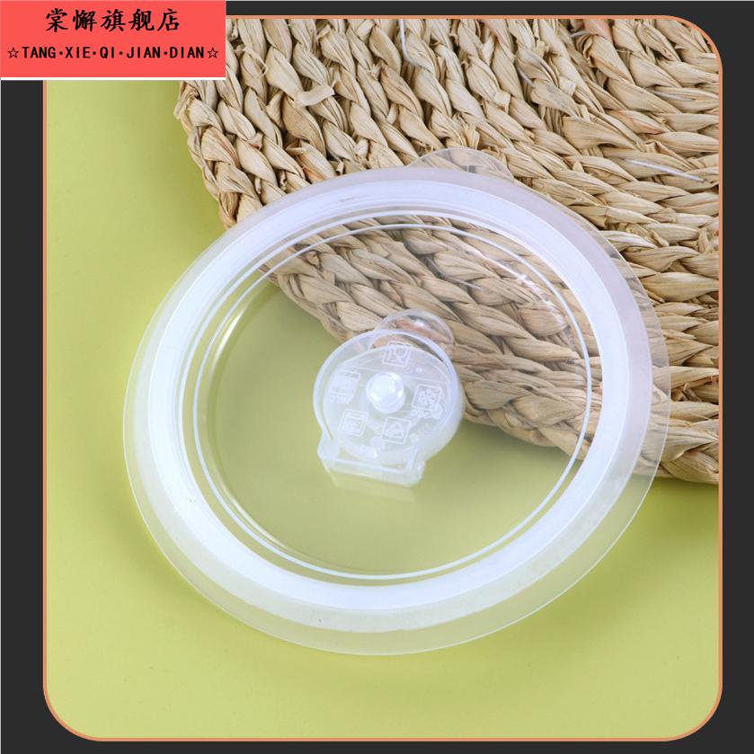 食品级pp材质硅胶盖子保鲜密封盖泡面陶瓷碗盖通用圆形饭盒家用