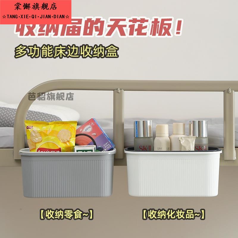 学生宿舍床头储物收纳挂篮大容量壁挂垃圾桶婴儿床挂置物收纳盒