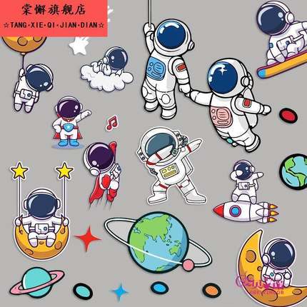 卡通少女心可爱宇航员行李箱手账贴纸笔记本电脑ipad水杯手机壳装饰儿童无痕防水ins风女男孩手帐装饰小图案