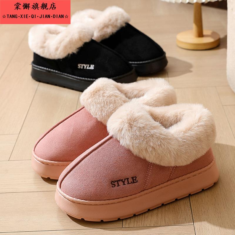 棉鞋女2025冬季新款室内居家加绒加厚毛绒绒外穿保暖情侣棉拖男款