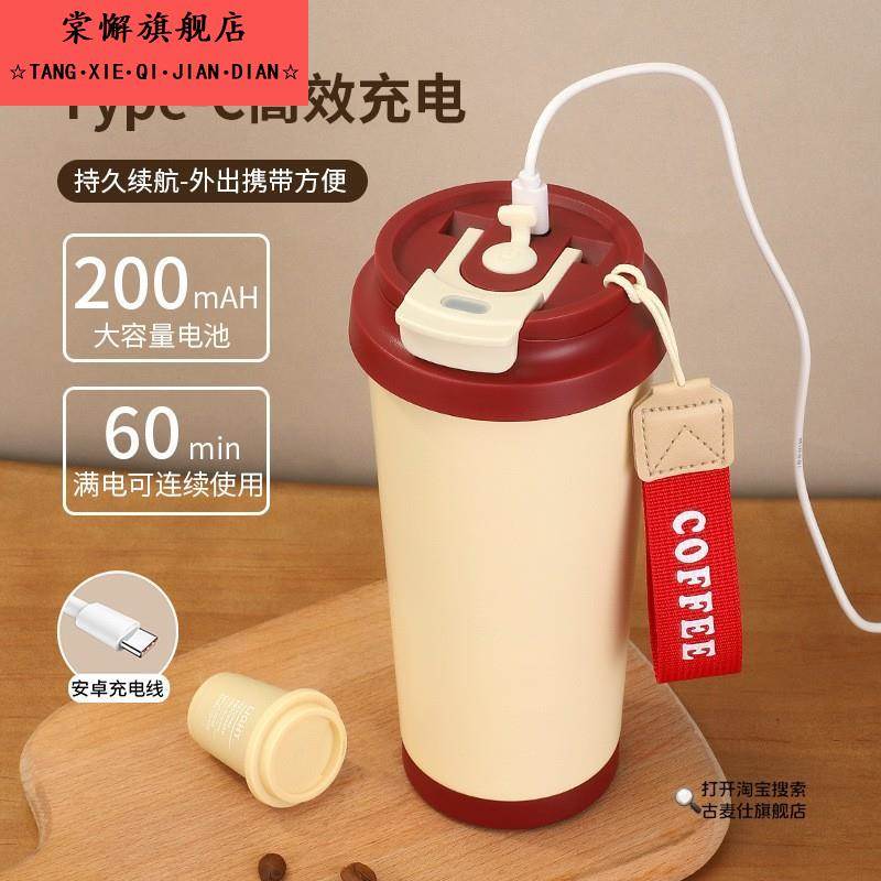 新款316不锈钢全自动搅拌保温杯简约高颜值懒人咖啡杯便携摇摇杯