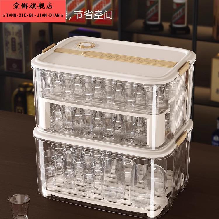 酒杯收纳盒防尘小酒杯啤酒杯子玻璃杯置物架小白酒杯收纳神器杯架图片