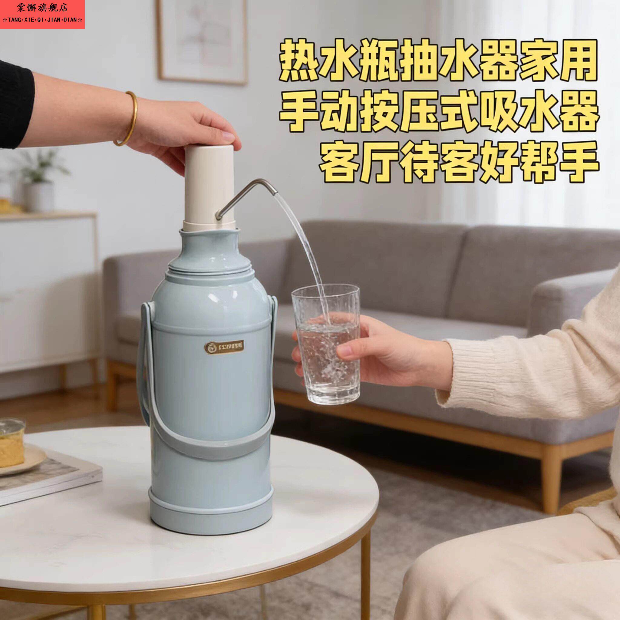 热水瓶抽水器家用手动按压吸水器桶装水纯净水出水抽水泵小工具