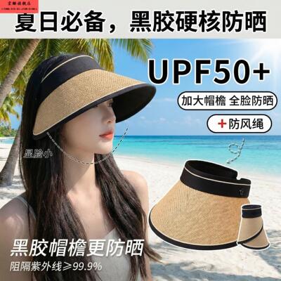 可折叠太阳帽女款2026新款女士正流行遮阳夏季防晒帽防紫外线大檐