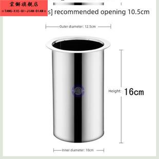 不锈钢串串竹签筒签桶嵌入式筷笼火锅串串香签子桶开孔式签筒串串