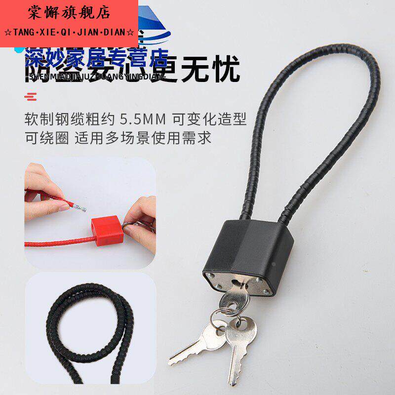 .电瓶车头盔锁软钢丝绳橱柜门长挂锁车篮锁储物柜钢缆绳防盗密码