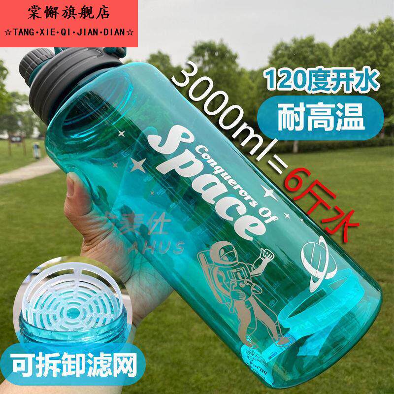 5000毫升大水杯耐高温5升玻璃运动水壶工地大容量