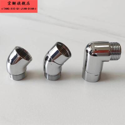 淋浴顶喷花洒135度转角铜弯头活接旋转换手持花洒喷头4分拐弯接头