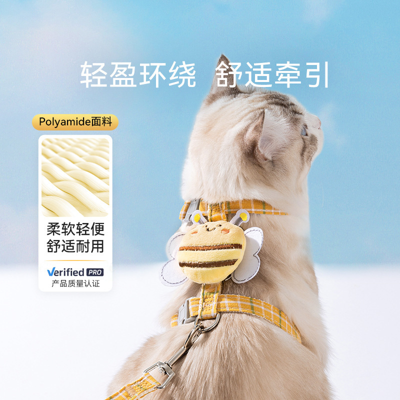 猫咪牵引绳可调节遛猫绳子可爱蜜蜂幼猫外出专用胸背带宠物狗用品