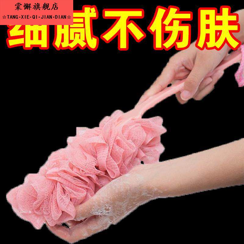韩式长柄浴花大号洗澡搓背沐浴球成人搓澡神器搓澡巾沐浴软毛浴刷