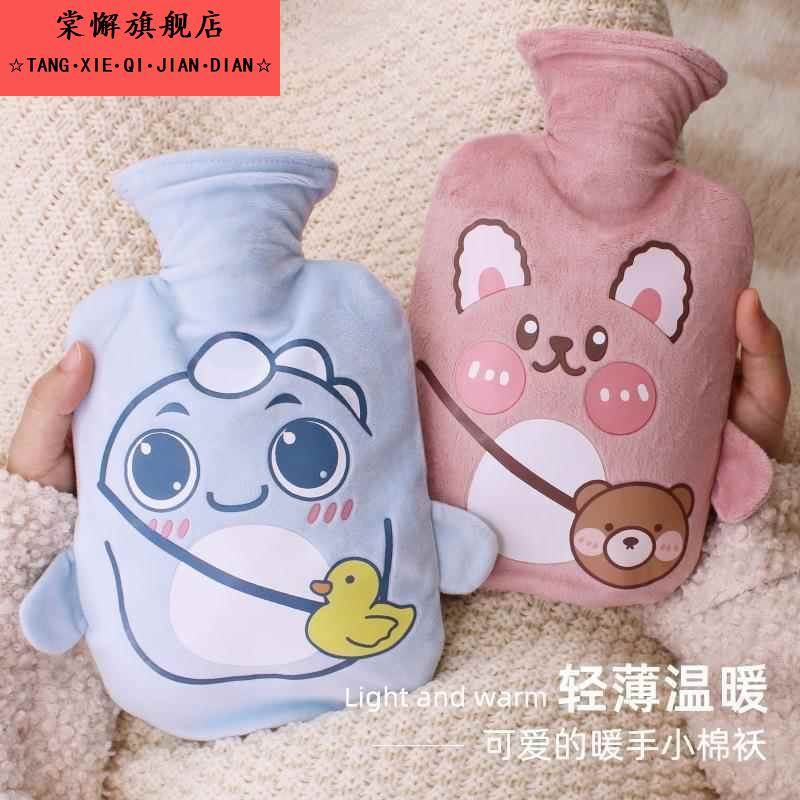 热水袋灌注水pvc暖水袋热敷宫腹肚子暖手袋大小号毛绒可爱暖手宝