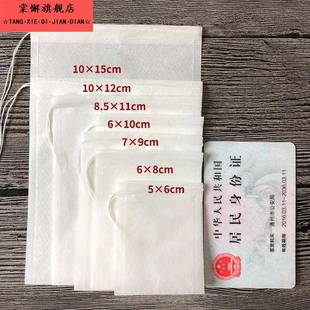100片手冲咖啡滤纸滴漏式 便携挂耳茶袋冷泡冷萃咖啡过滤袋一次性