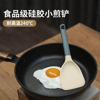 硅胶铲食品级小号煎铲迷你炒菜锅铲不粘锅专用耐高温早餐辅食铲子