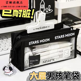 笔袋大容量笔袋男孩小学生2025新款透明多层黑色简约耐脏高颜值文具袋初高中生痛包笔袋文具盒小众设计感收纳