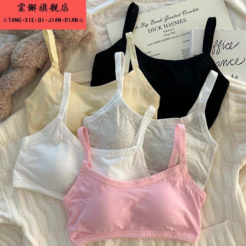 12-18岁无痕内衣少女学生透文胸固定杯吊带小背心透气舒适青春期