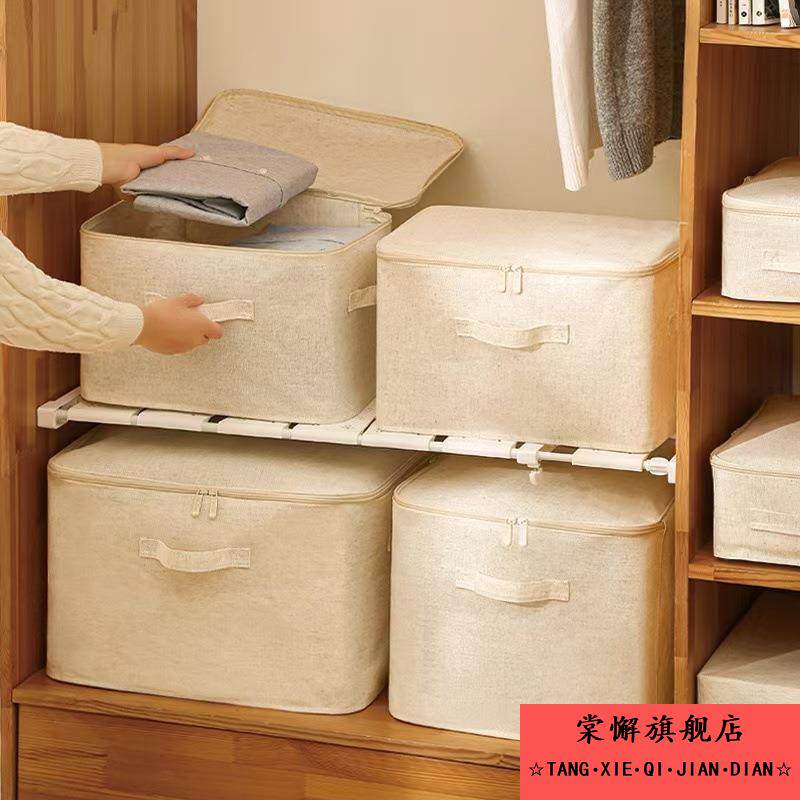 天山棉麻收纳袋带骨布艺手提袋棉被衣物收纳整理袋大容量搬家袋