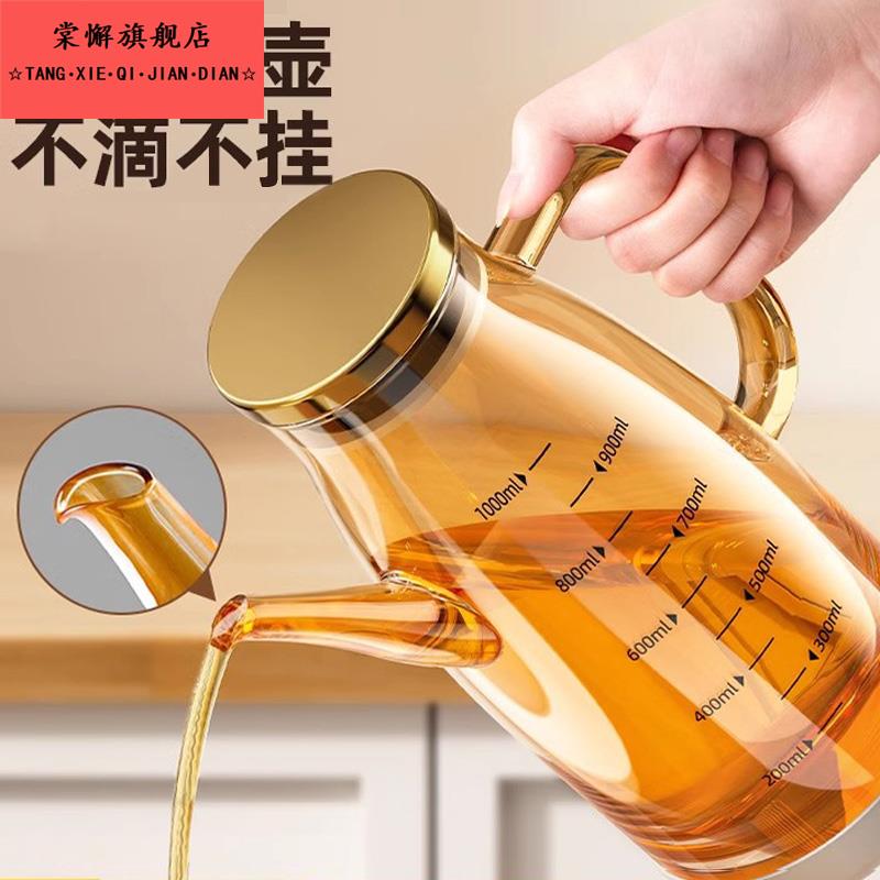 玻璃油壶油瓶厨房家用酱油醋调料瓶装油的容器不挂油不锈钢大油罐