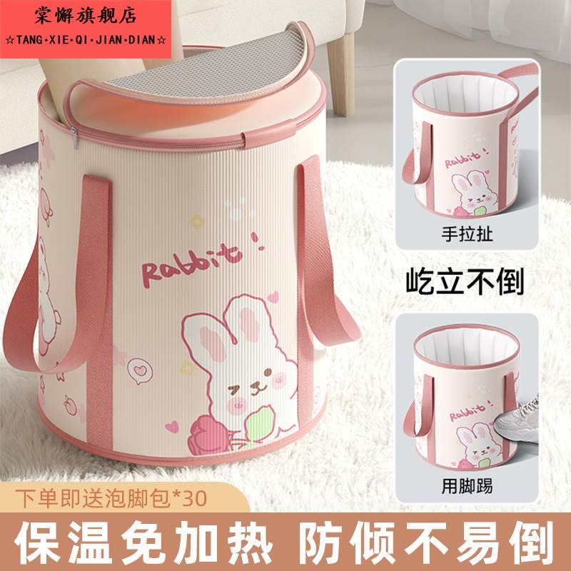 折叠泡脚桶家用洗脚袋恒温过小腿泡脚袋便携加高加深足浴冬天保温