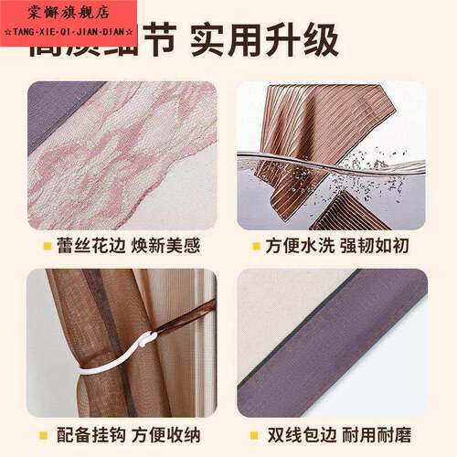 门帘防蚊通风入户门家用磁吸魔术贴免打孔纱门纱窗夏季防蚊虫卧室