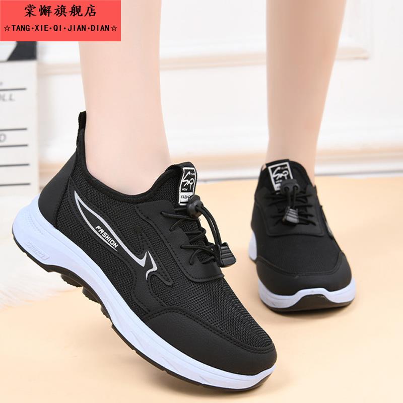 冬季加绒加厚棉鞋女士软底防滑休闲鞋保暖棉靴中老年健步鞋妈妈鞋