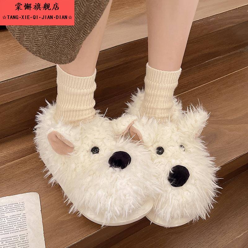 潦草小狗棉拖鞋秋冬季新款卡通加绒保暖室内外穿毛绒拖鞋增高棉鞋