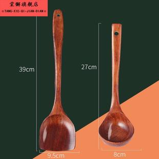 锅铲木质木铲子不粘锅专用耐高温汤勺家用长柄防烫炒菜铲子不伤锅