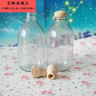 玻璃盐水瓶500/250毫升50/100ml耐高温灭菌实验番茄酱输液点滴瓶