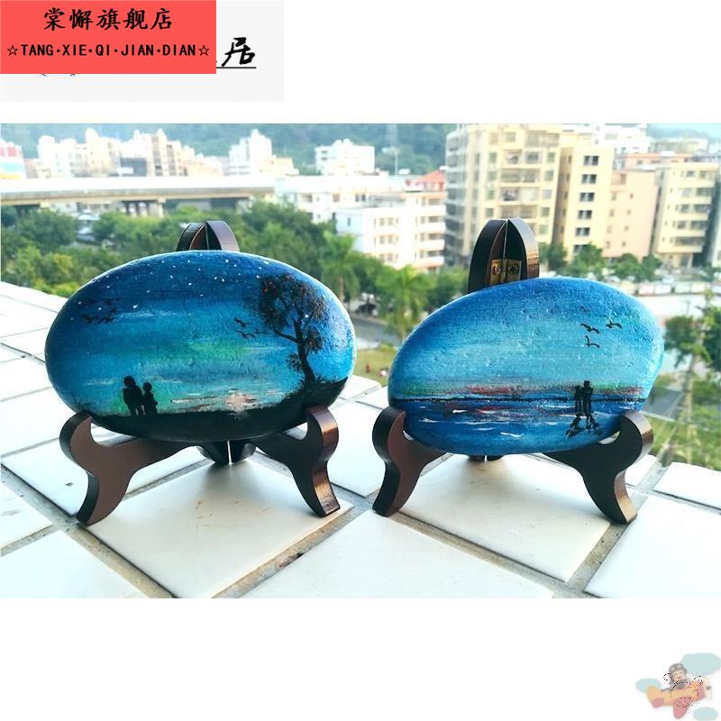 石头画 画支架盘子托 托架实木展示架摆件小底座鹅卵石普洱茶架子