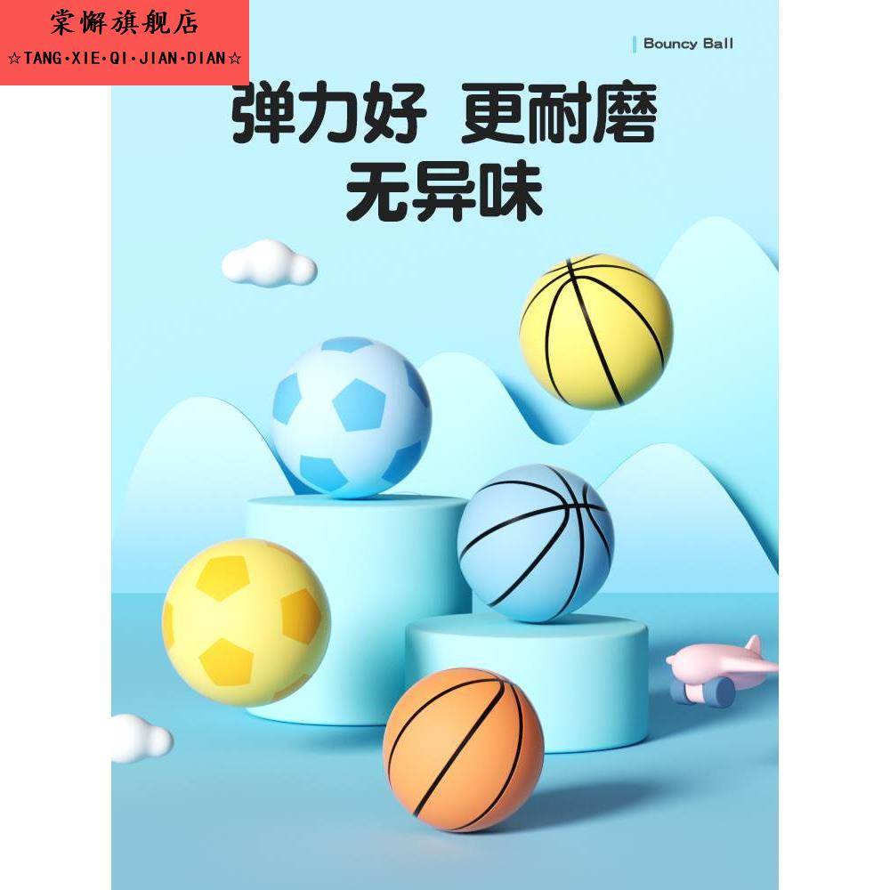 狗狗玩具球耐咬网红爆款跳跳球弹力皮球迷你篮球足球类幼儿园专用
