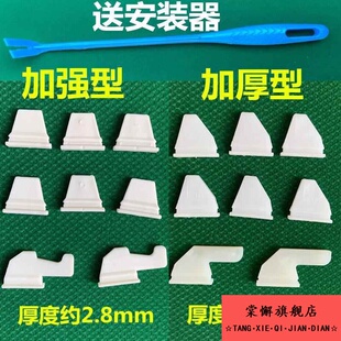 加厚加强型牛筋块自动麻将机配件专用拨牌块麻将桌大盘洗牌片包邮