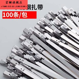 不锈钢扎带4.6*300卡扣滚珠自锁式捆扎带收束带铁丝固定绑扎带