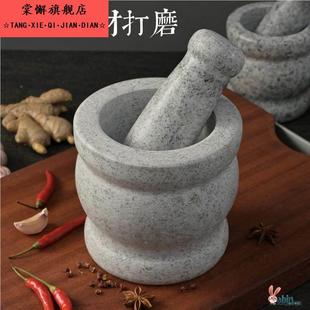 花椒研磨碾碎黑胡椒石窝子石捶头蒜臼胡椒捣蒜臼压蒜器青石的辣椒