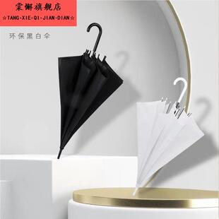 黑色雨伞环保伞POE透明雨伞儿童幼儿园长柄伞印刷广告伞小白伞