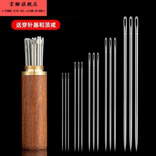 针缝纫机大针绣花针缝补手缝细钢针 家用针线手工缝衣针缝衣服用