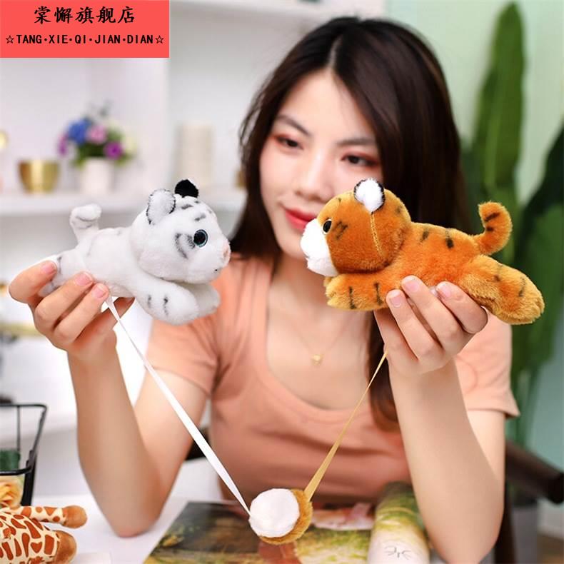 动物园站肩上毛绒玩偶具磁吸铁广州长隆纪念品挂熊猫白虎趴肩公仔