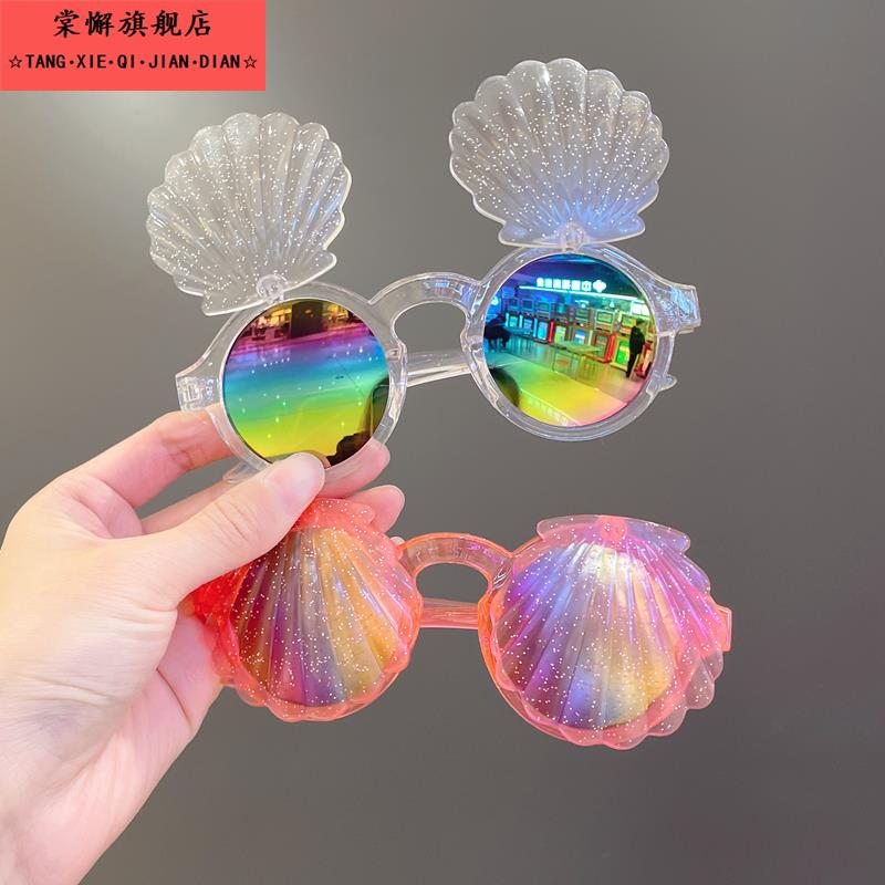 太阳镜儿童翻盖墨镜小孩彩色沙滩贝壳女童防晒眼镜潮时尚个性男童