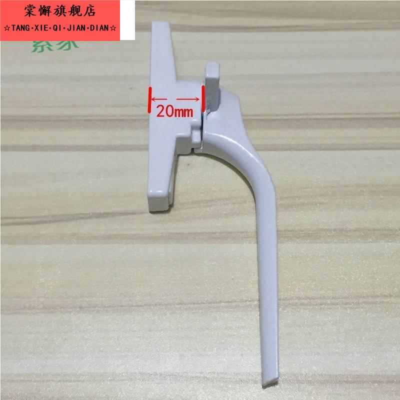 塑钢门窗执手七字执手老式外推窗拉手推拉门平开窗户把手锁扣配件