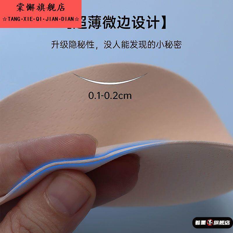 儿童泳衣专用胸垫超薄内衣插片防凸点透气学生运动内衣胸贴游泳乳