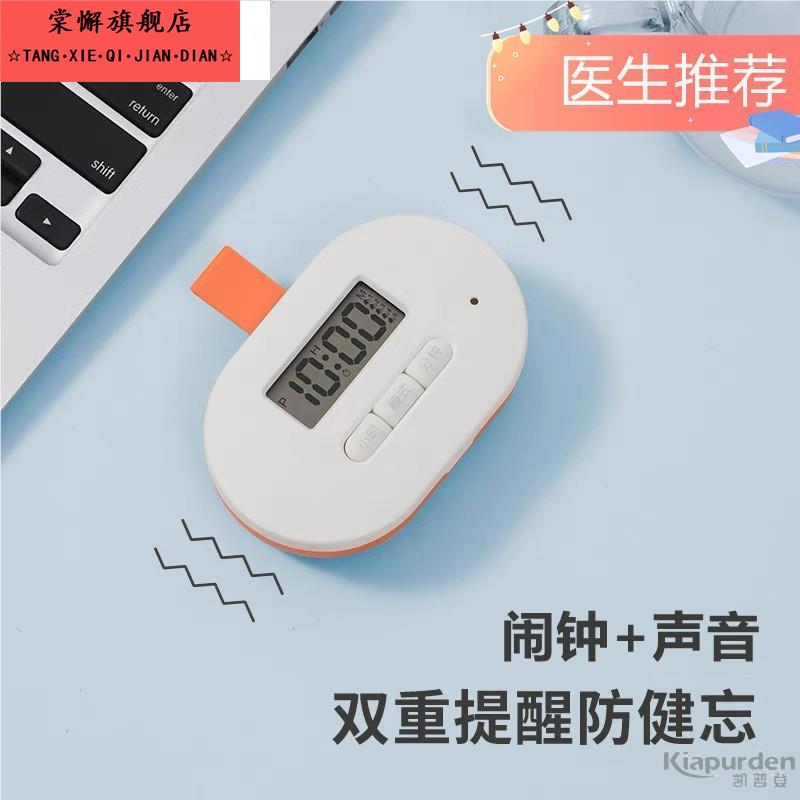 电子药盒老人吃药提醒智能神器盒定时语音闹钟服药提醒器分装可携