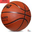 儿童篮球3号4号5号7号幼儿园小学生青少年室外耐磨软皮橡胶蓝球