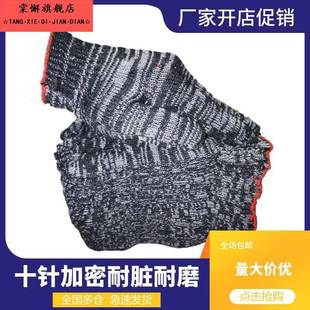 工人纱布手套劳保棉麻工装耐磨上班家用轻薄劳作纱线车间劳动搬运