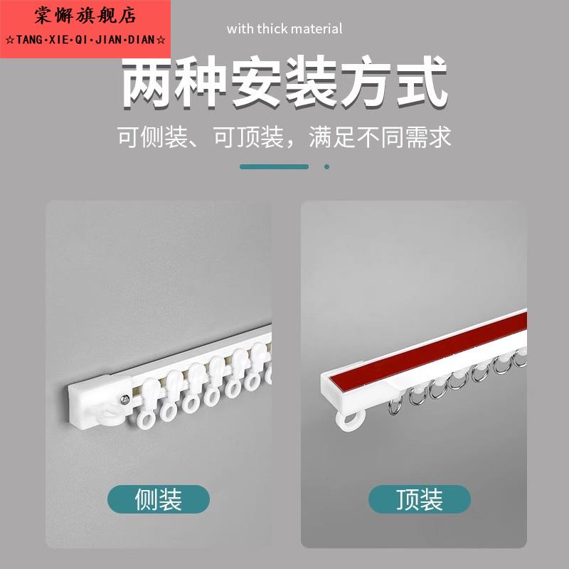 免打孔窗帘轨道挂钩式静音滑轨窗帘杆导轨飘窗滑道学生宿舍滑轨