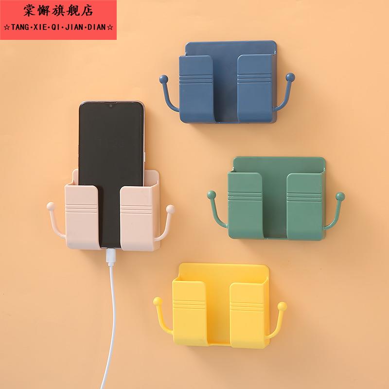 插头固定器手机遥控器充电器收纳盒壁挂式免打孔理线器整理置物架