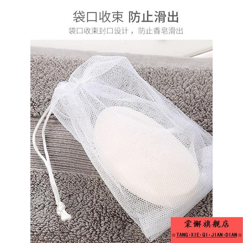 肥皂袋起泡网幼儿园肥皂香皂可挂式洗澡用袋子防滑搓澡套网洗手类 - 实物图