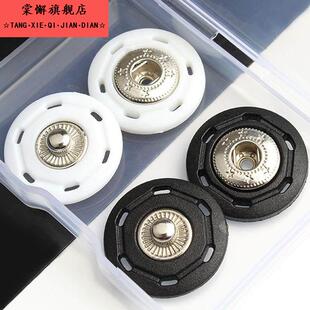 暗扣大号子母扣大衣毛呢防走光羽绒服隐形尼龙金属按扣子纽扣摁扣