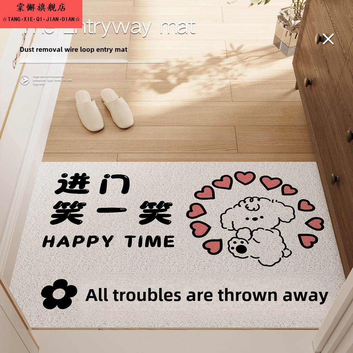 丝圈地垫入户门垫异形可爱家用脚垫进门垫子玄关防滑门口地毯门外