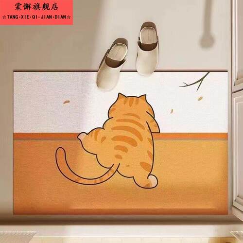可爱卡通橘猫地垫入户门进门口防滑脚垫可裁剪耐磨除尘地毯室内