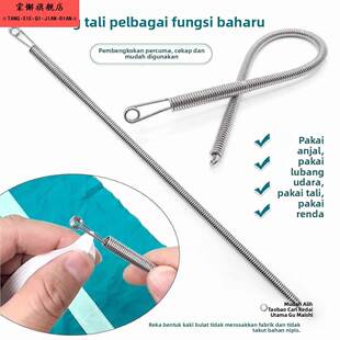 可弯折多用途弹簧穿绳器松紧带穿引器工具裤腰绳穿带器穿眼器