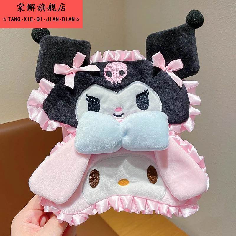 可爱卡通酷洛米荷叶边毛绒睡眠遮光眼罩学生儿童透气冷热敷护眼枕