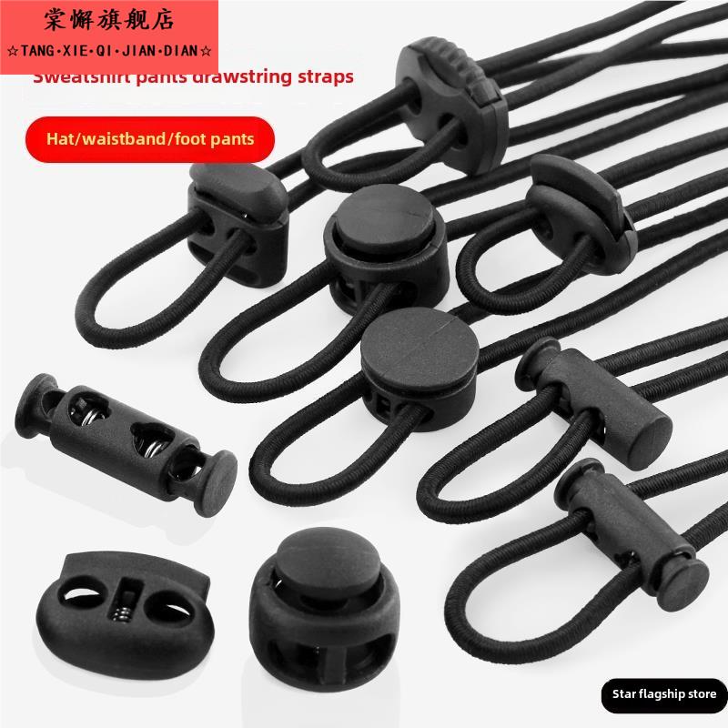 高弹性拉绳松紧带黑色圆形橡皮筋衣服裤子裤腿袖口腿部调节扣